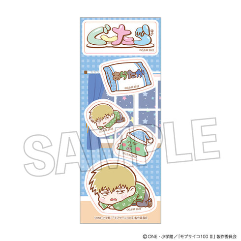 『モブサイコ100 III』ぐーたらステッカー 霊幻 新隆(ちゃんちゃんこ)